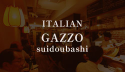 ITALIAN GAZZO suidoubashi