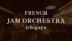 FRENCH JAM ORCHESTRA ichigaya